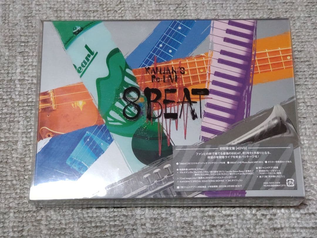 関ジャニ∞/KANJANI'S Re:LIVE 8BEAT〈初回限定盤・4枚組〉