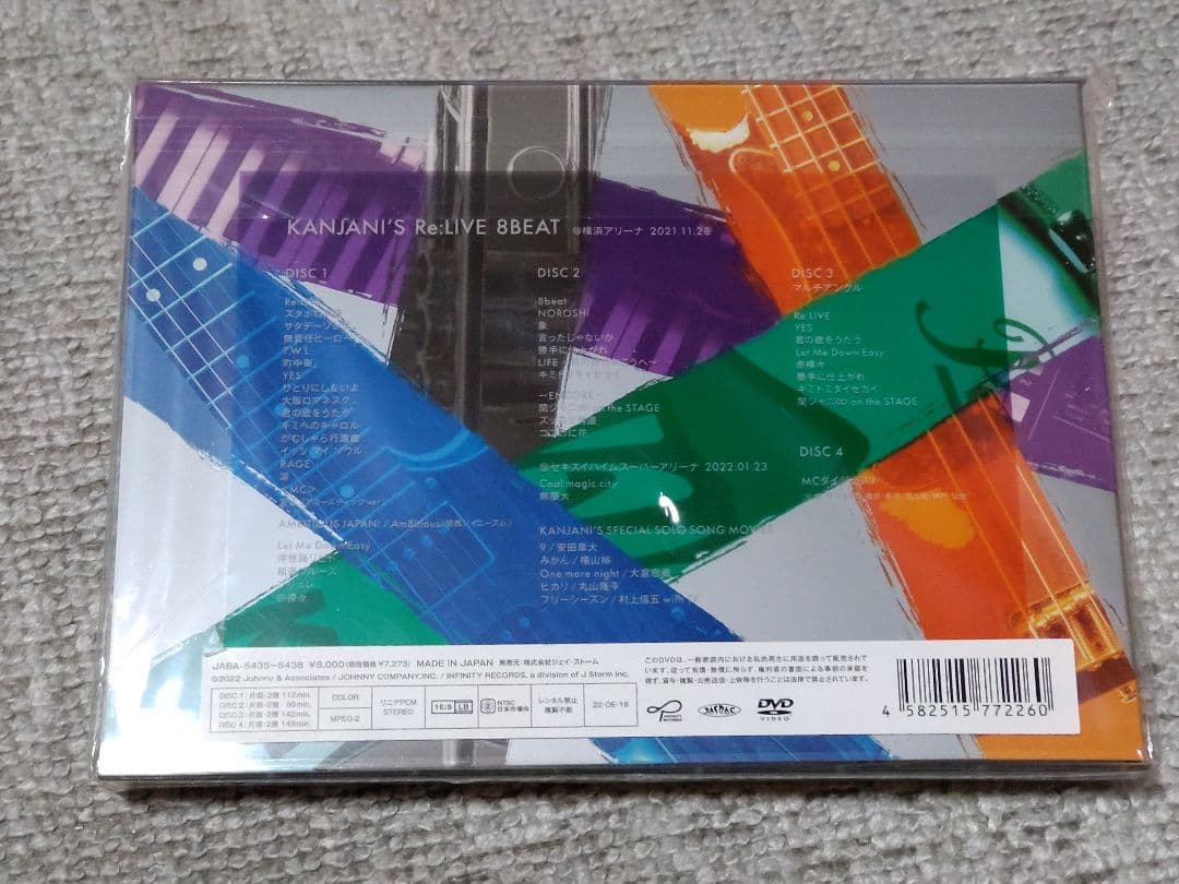 関ジャニ∞/KANJANI'S Re:LIVE 8BEAT〈初回限定盤・4枚組〉