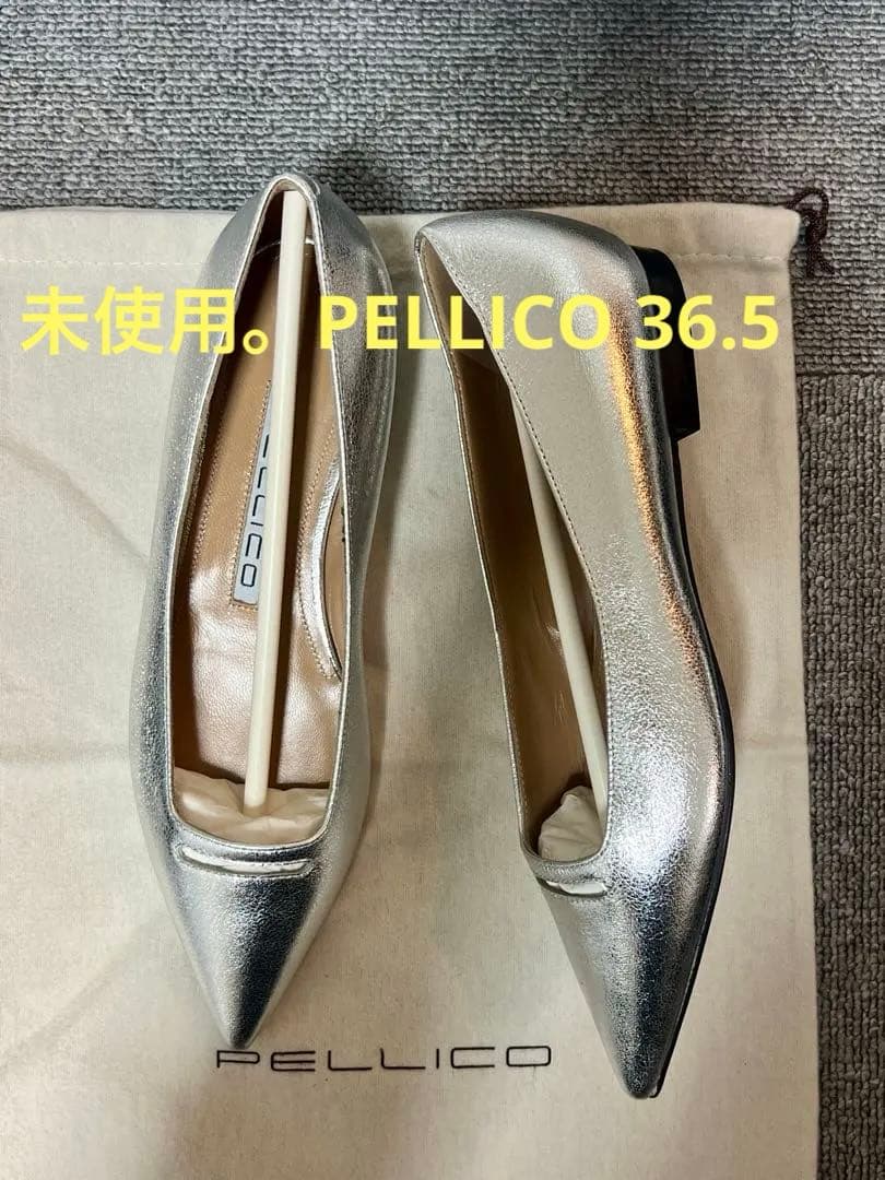 未使用。PELLICO シルバー フラットシューズ 36.5