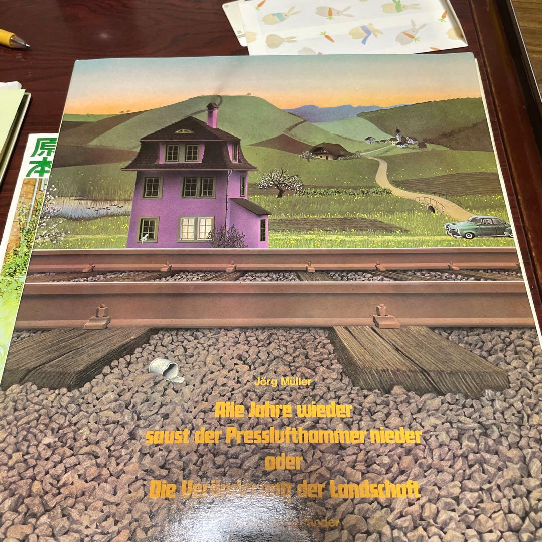 Alle Jahre wieder Jörg Müller 1971