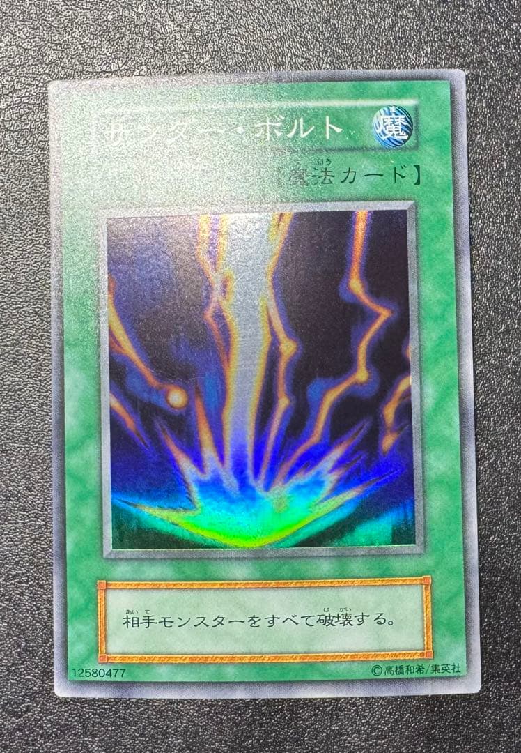 MTR626様 リクエスト 3点 まとめ商品