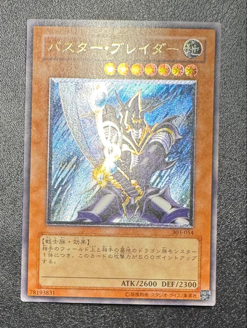 MTR626様 リクエスト 3点 まとめ商品