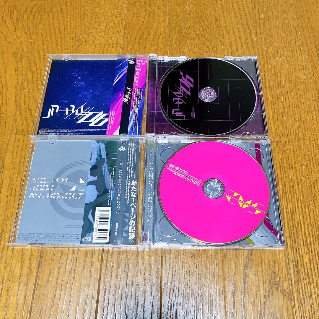 DJ SHIMAMURA CD 8枚セット　帯付き　榊原ゆい