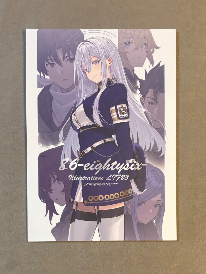 c99限定 しらび 86 エイティシックス イラスト集