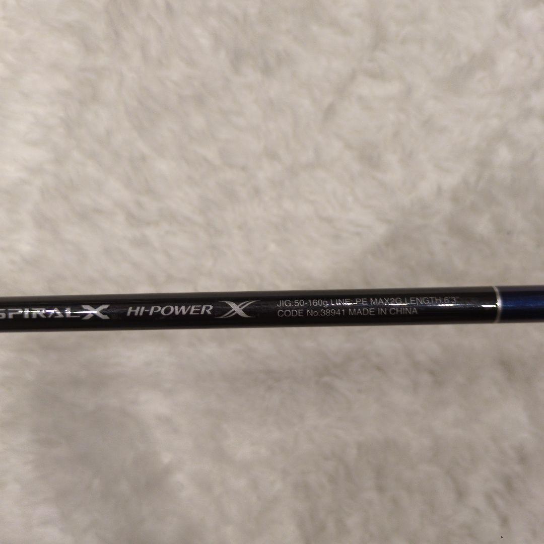 グラップラー Type LJ B63-2