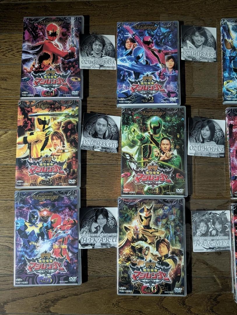 魔法戦隊マジレンジャー DVD 全12巻セット