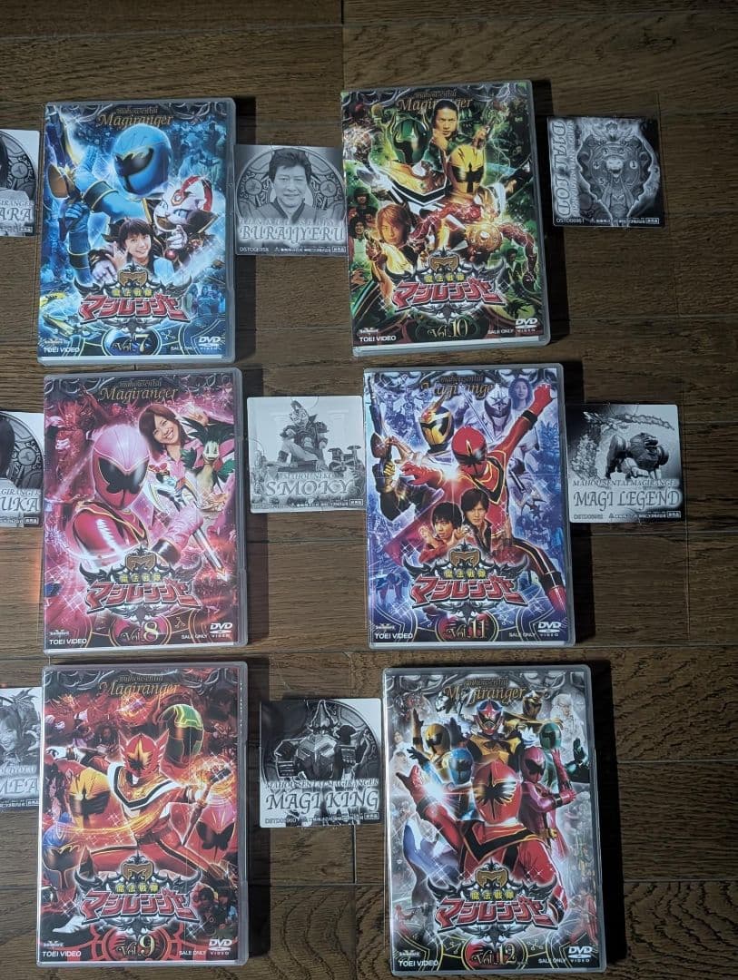 魔法戦隊マジレンジャー DVD 全12巻セット