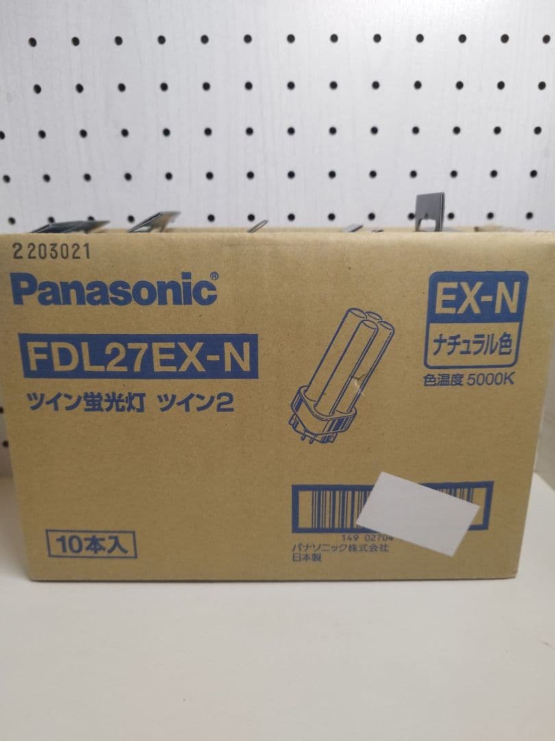 Panasonic ツイン2 FDL27EX-N 蛍光灯 10個セット