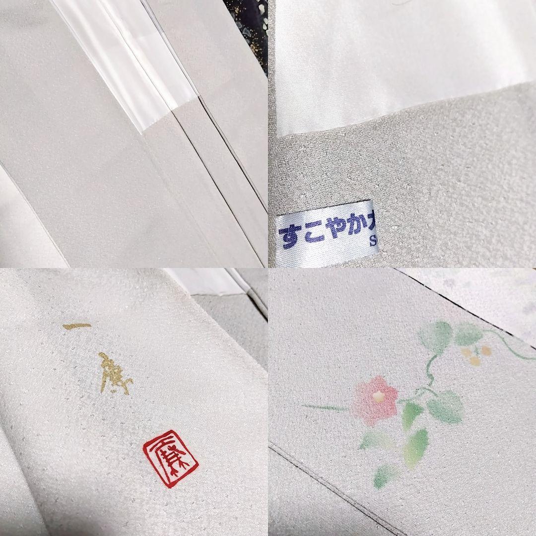 吉乃 一廉 セット 袋帯 絞り 訪問着 作家物 白黒 辻ヶ花 辻が花 落款