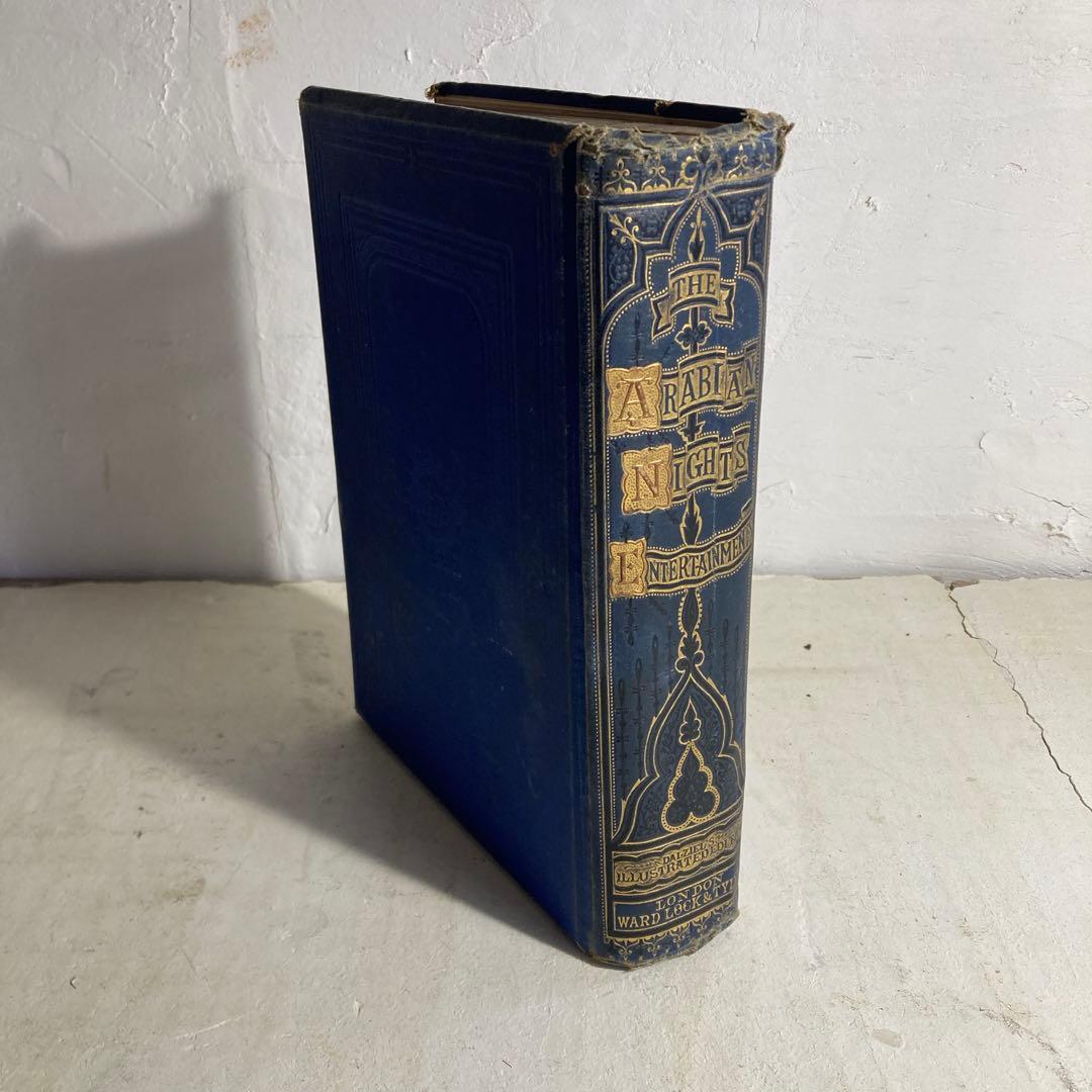 希少 19世紀 ジョージ・ダルジール挿絵 アラビアンナイト アンティーク 洋書