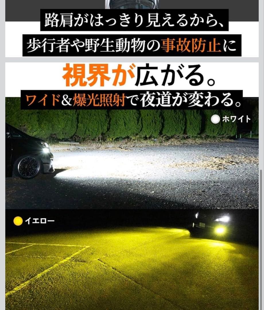 HID屋 HIDバルブ ホワイト/イエロー