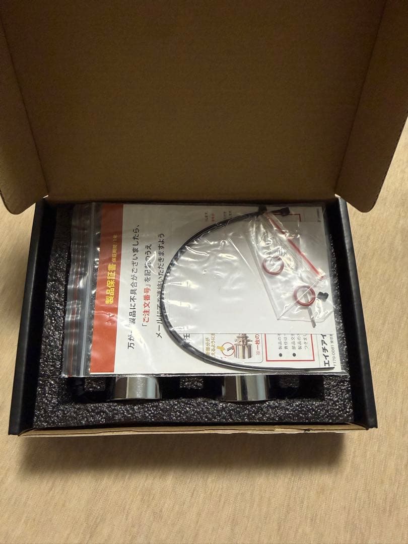 HID屋 HIDバルブ ホワイト/イエロー