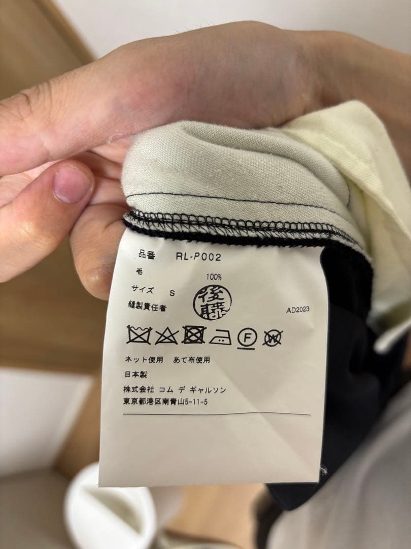 コムデギャルソン•コムデギャルソン バルーンパンツ　23AW