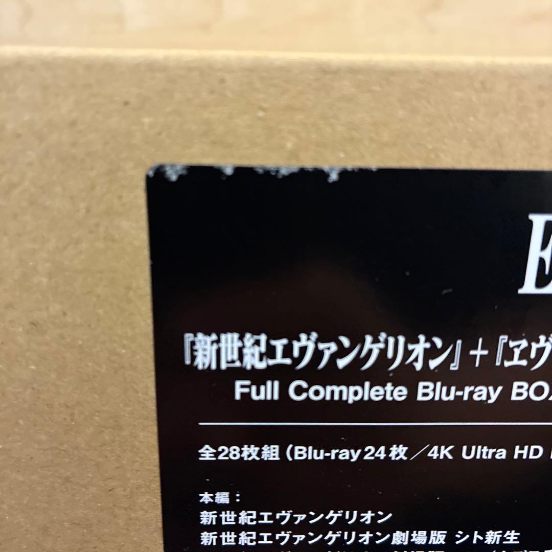 エヴァンゲリオン フルコンプリートブルーレイボックス【初回限定版】