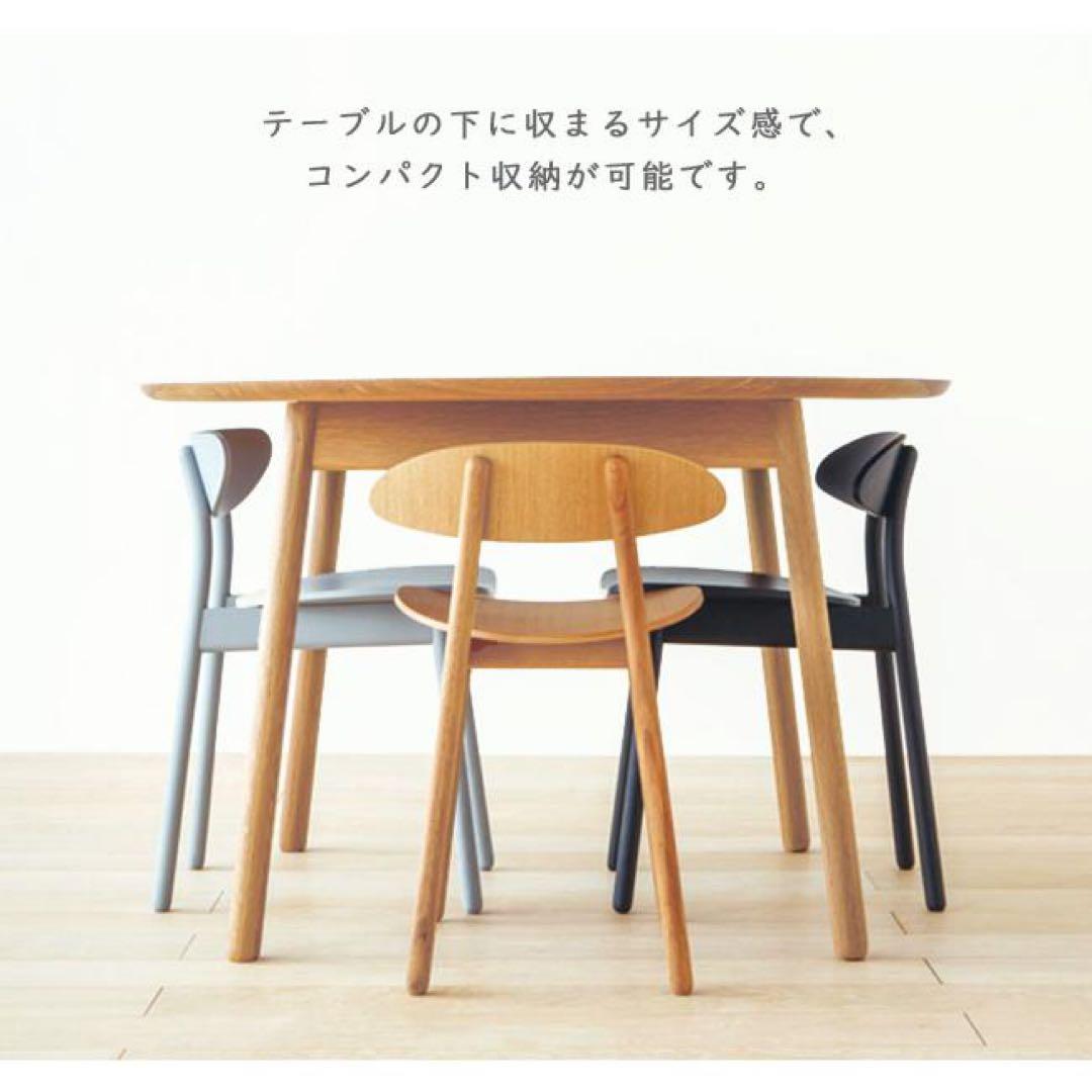 さいこです　飛騨産業 cobrina コブリナチェア