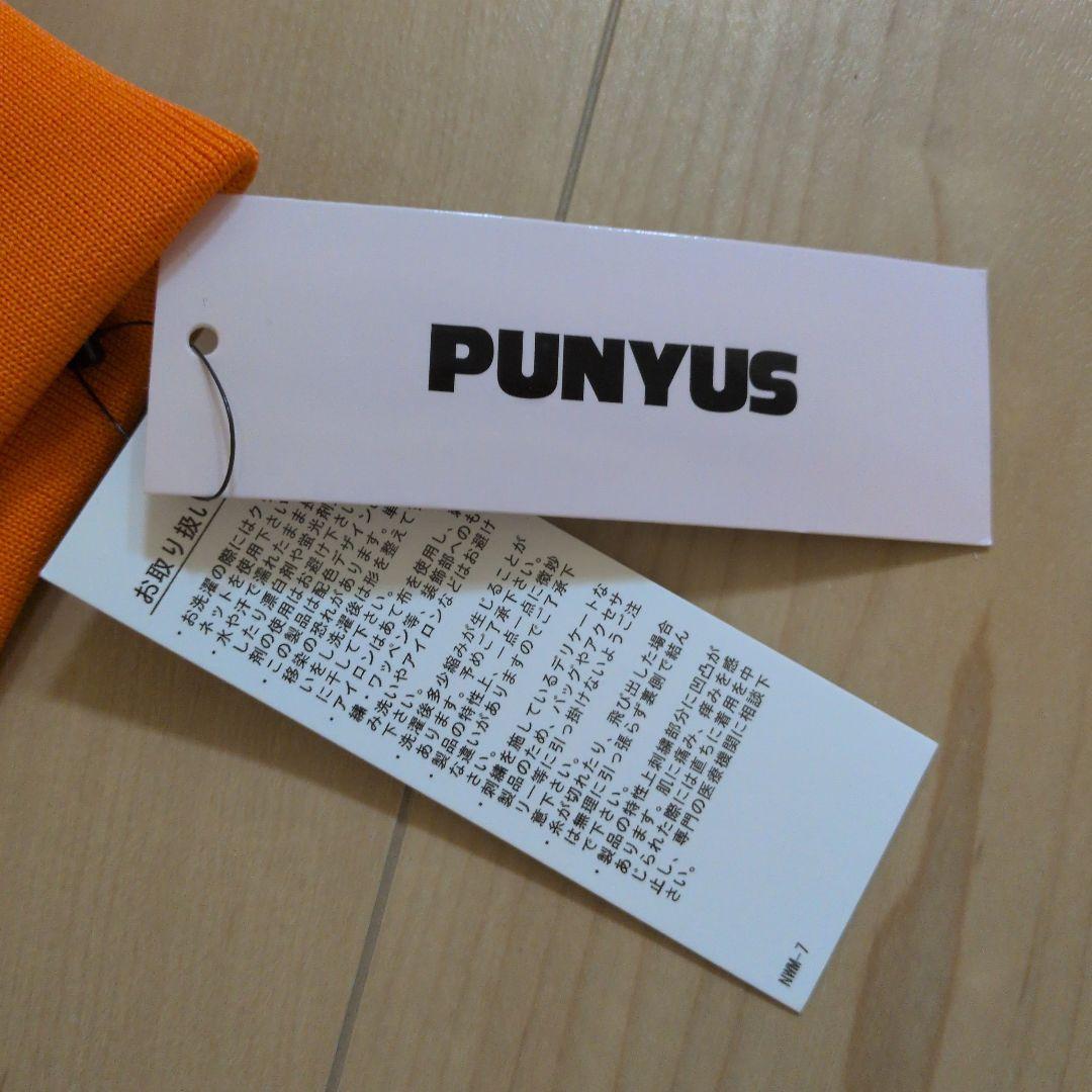 PUNYUS プニュズ ジャージ オレンジ