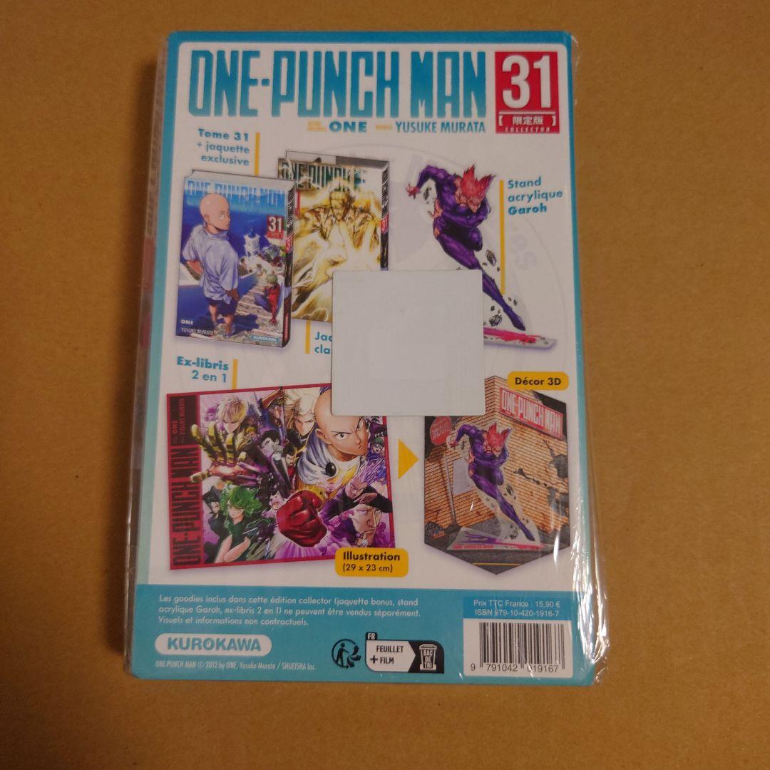 ワンパンマン　特装版　31巻　アクリルスタンド　ガロウ