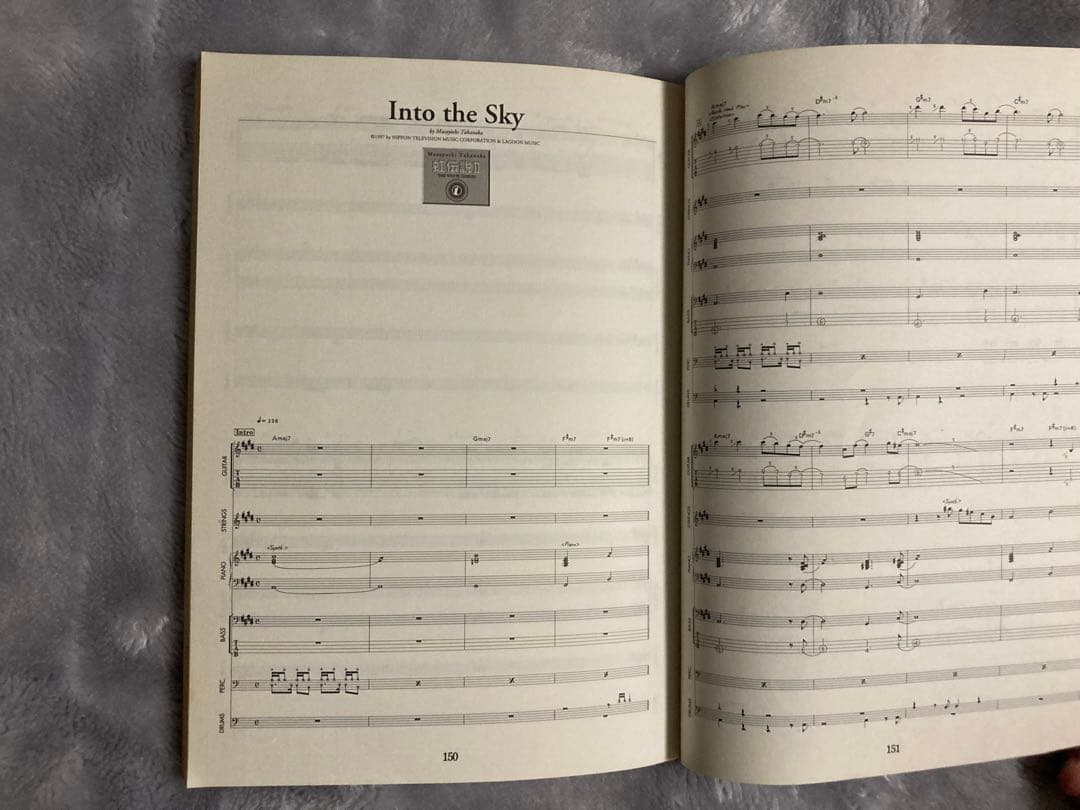 高中正義 虹伝説II THE WHITE GOBLIN バンドスコア