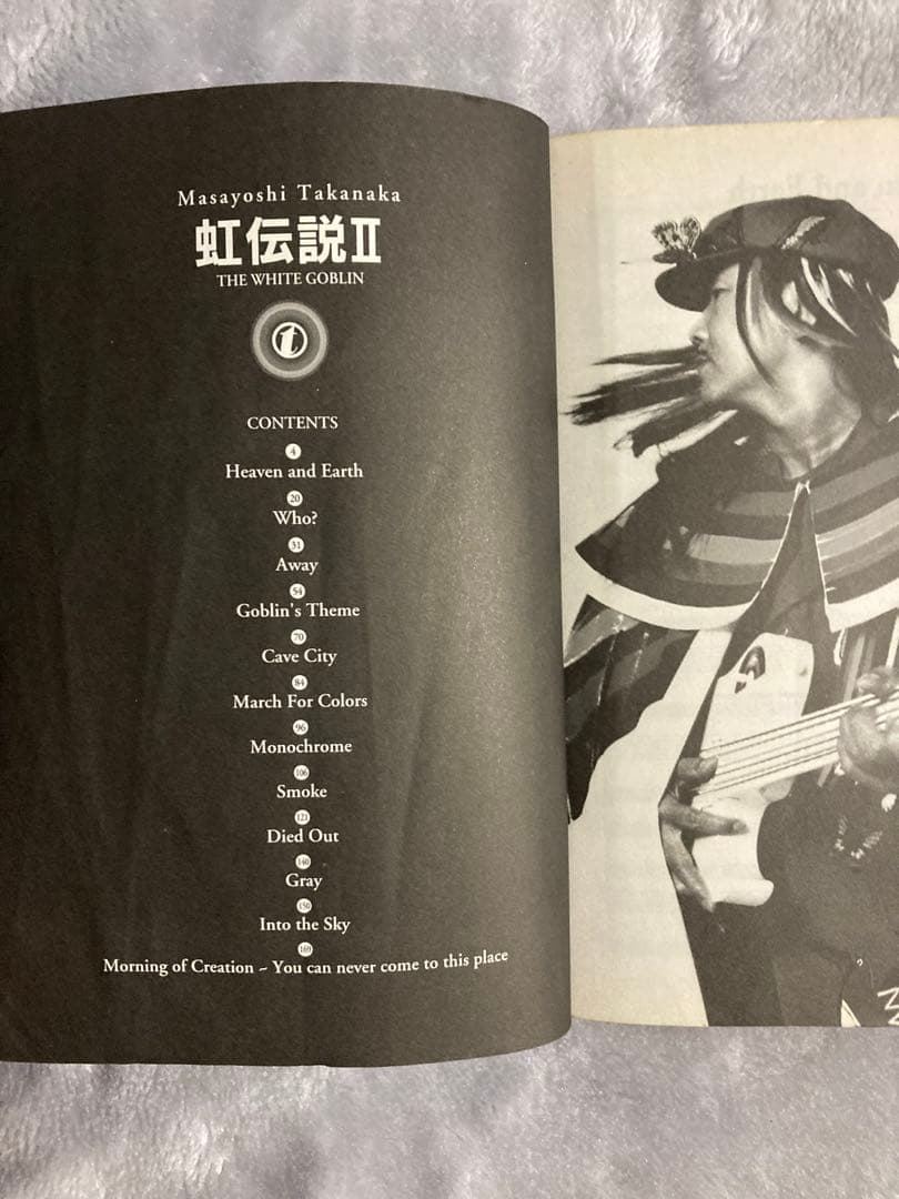 高中正義 虹伝説II THE WHITE GOBLIN バンドスコア