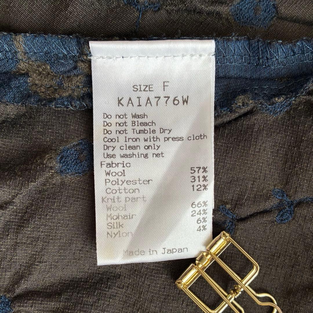 美品 エムアンドキョウコ 佐藤繊維 モヘヤニットジャガード切り替えコート 花柄