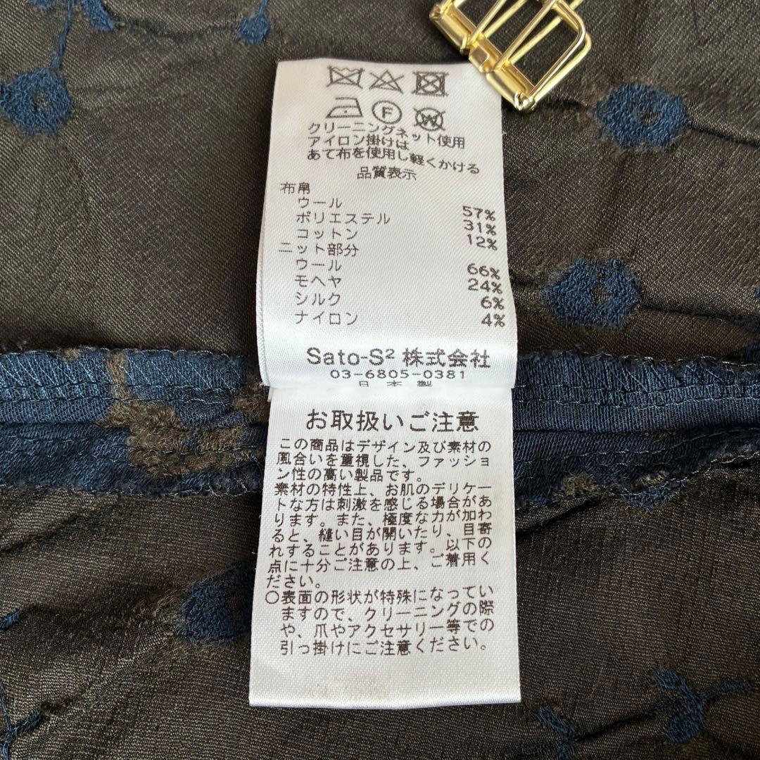 美品 エムアンドキョウコ 佐藤繊維 モヘヤニットジャガード切り替えコート 花柄