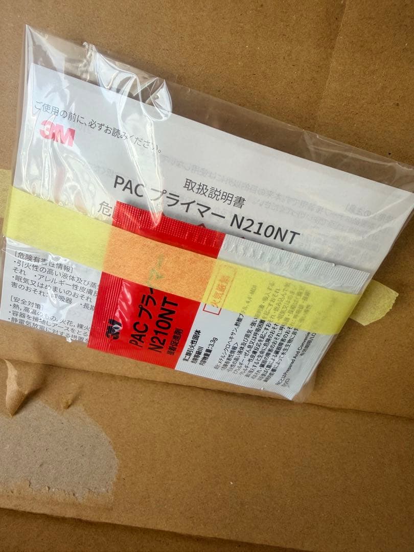 アルファード　ヴェルファイア　モデリスタドアガーニッシュ　左右