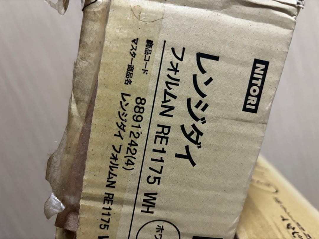 ニトリ　レンジ台　フォルムN RE1175 WH その1