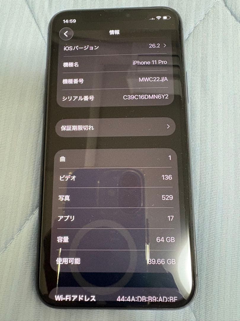 iPhone 11 Pro スペースグレー　64GB バッテリー容量95％