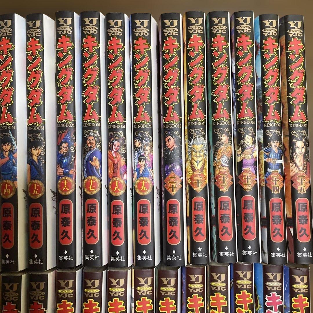キングダム 全巻セット 1-73巻 72巻抜け