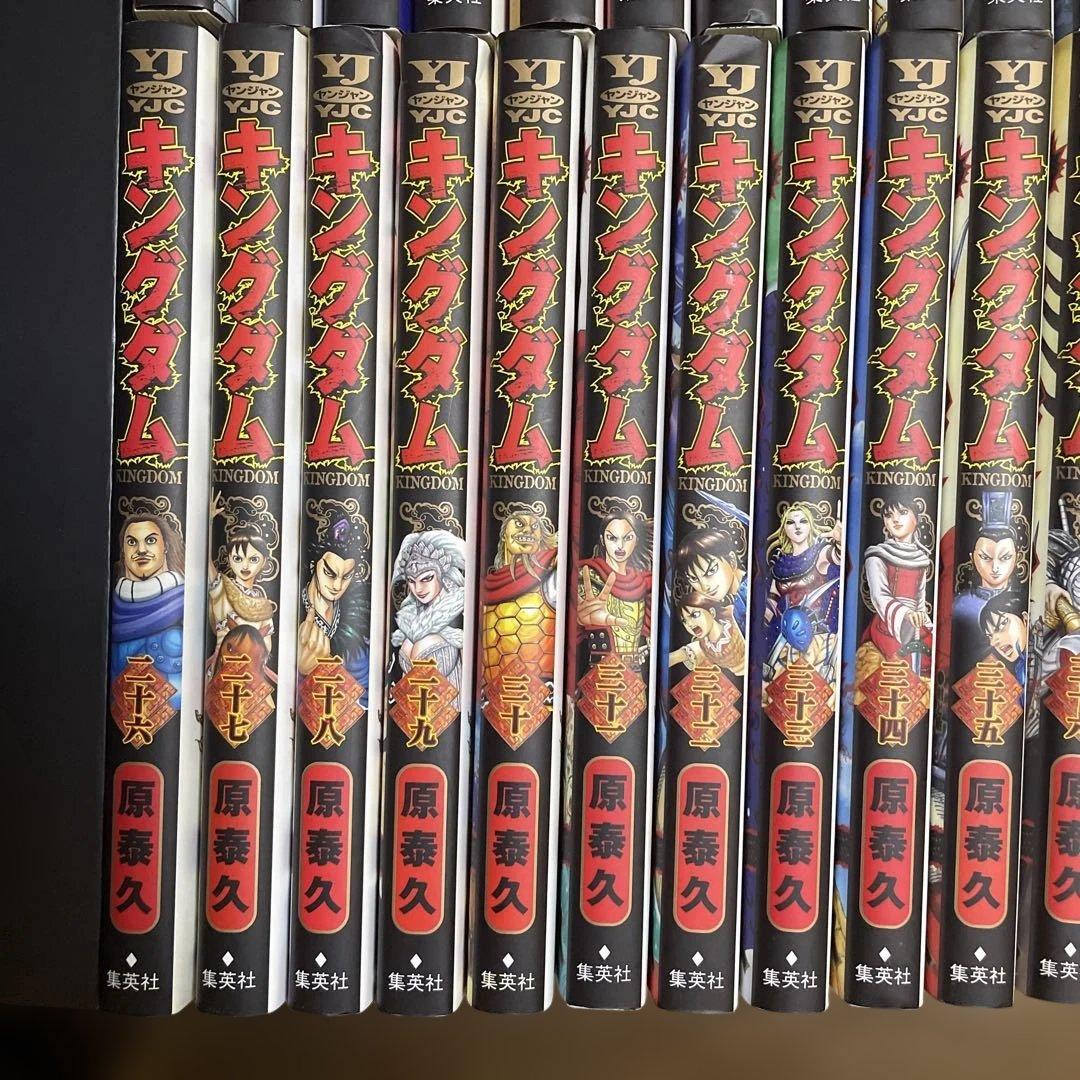 キングダム 全巻セット 1-73巻 72巻抜け