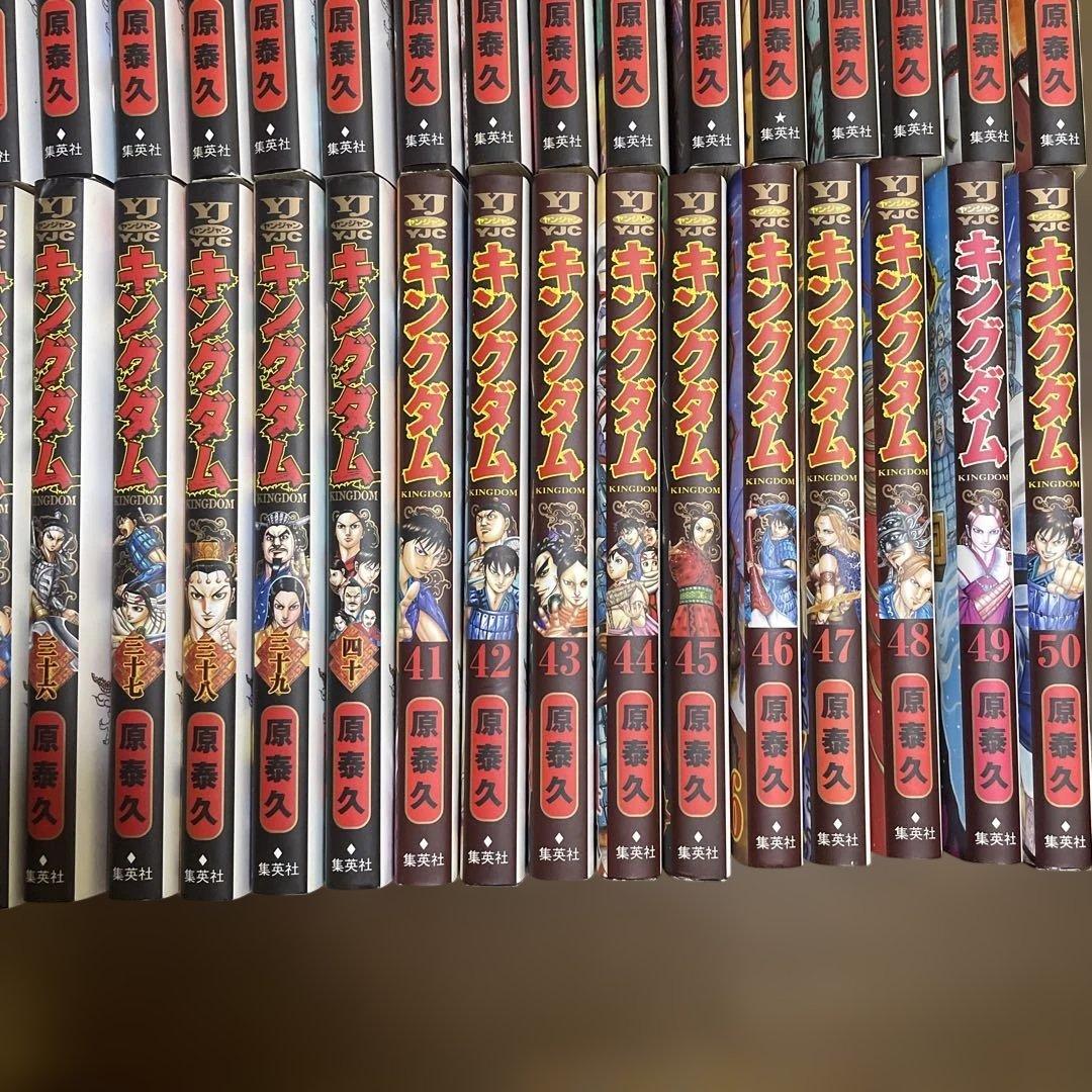 キングダム 全巻セット 1-73巻 72巻抜け