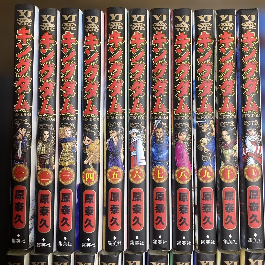 キングダム 全巻セット 1-73巻 72巻抜け