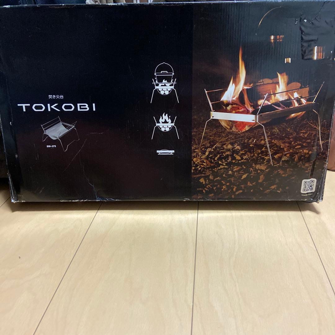 ベルモント belmont 焚き火台 TOKOBI オプションセット 3点セット