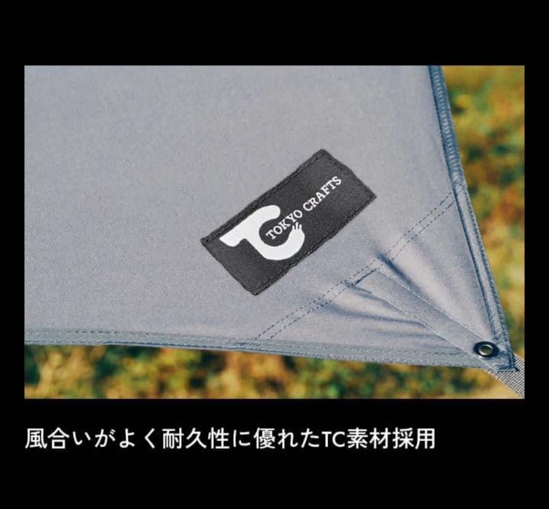 tokyo crafts 東京クラフト マカオンTC ヘキサタープ