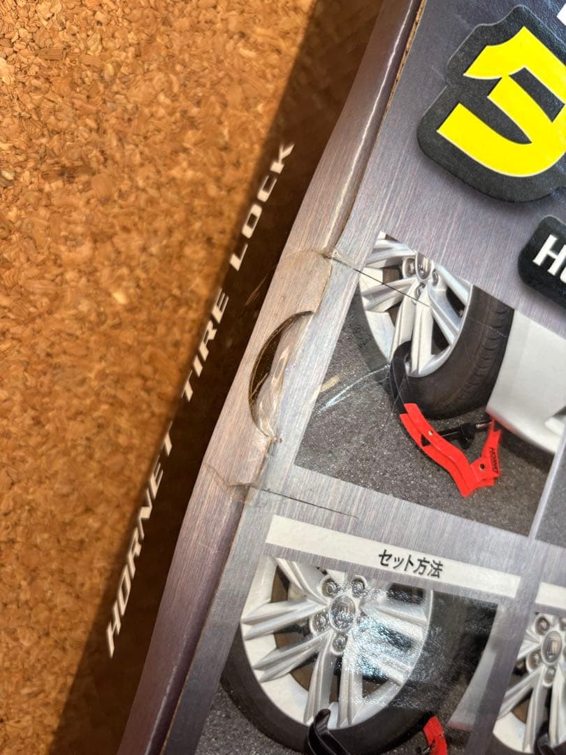 ホーネット タイヤロック　新品未使用　未開封　箱に難ありHORNET 加藤電機