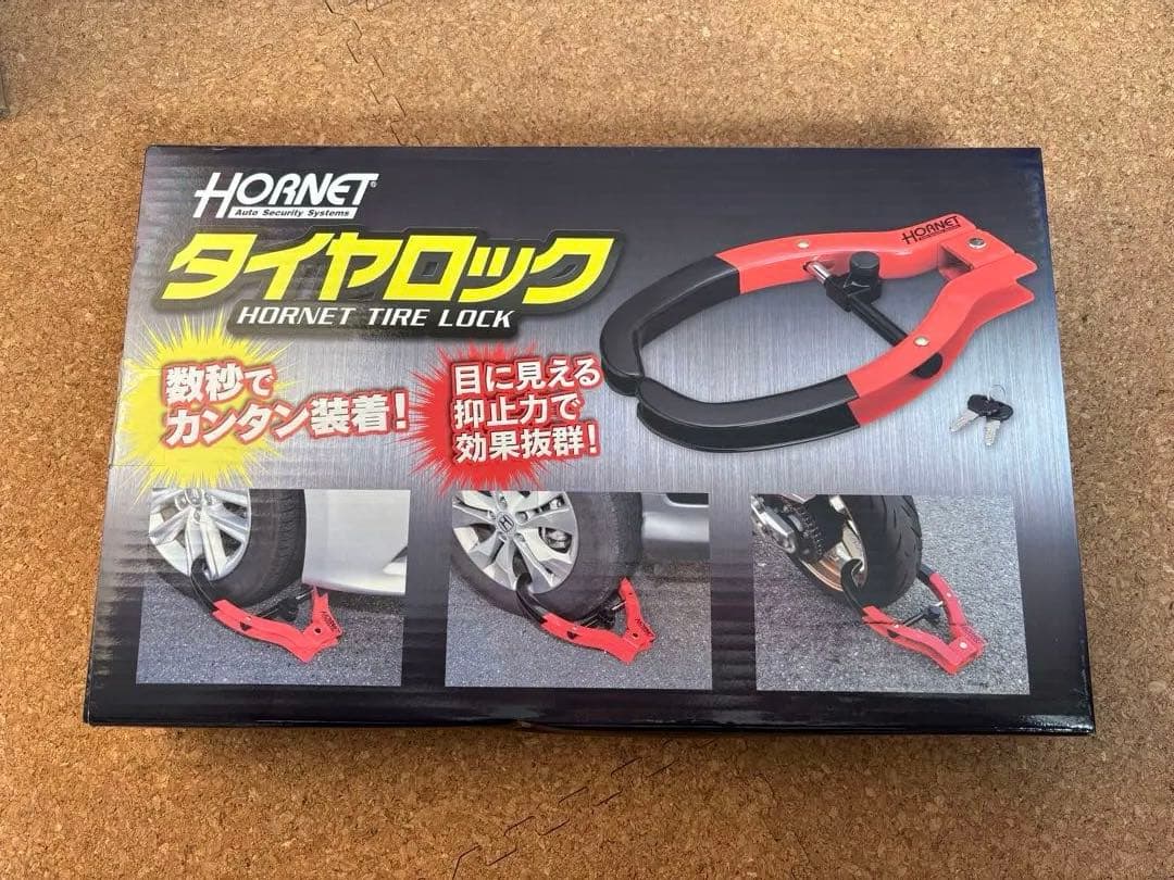 ホーネット タイヤロック　新品未使用　未開封　箱に難ありHORNET 加藤電機