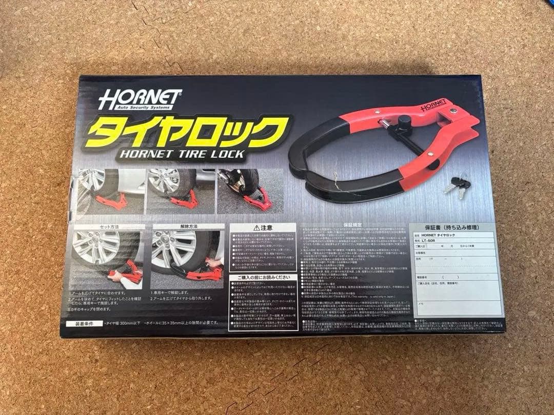ホーネット タイヤロック　新品未使用　未開封　箱に難ありHORNET 加藤電機