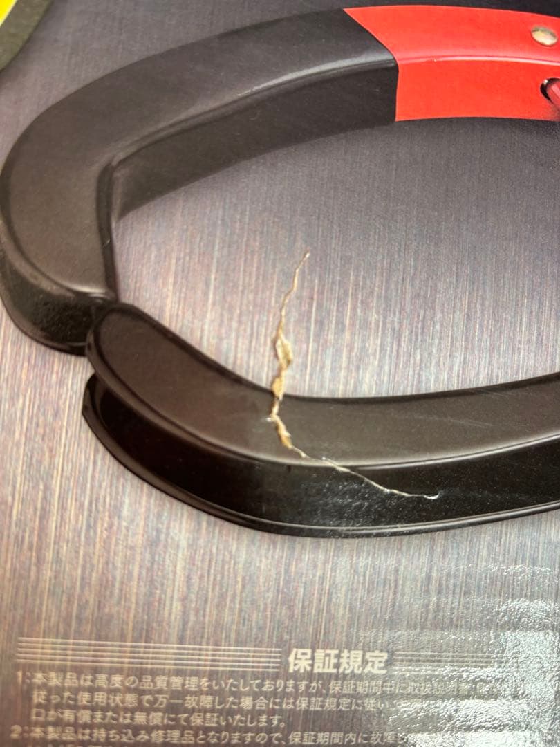 ホーネット タイヤロック　新品未使用　未開封　箱に難ありHORNET 加藤電機