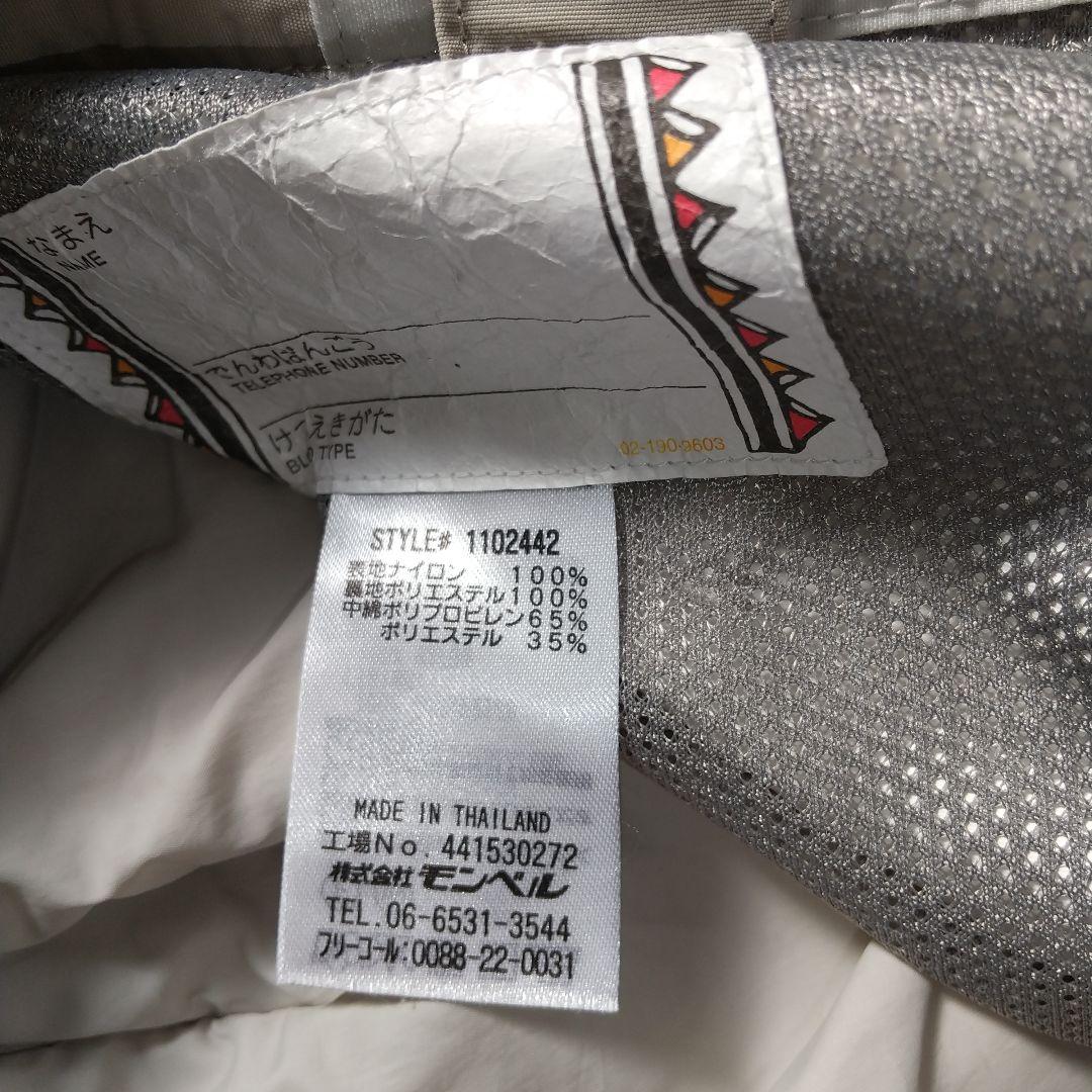 モンベル スキーウェア 上下 160