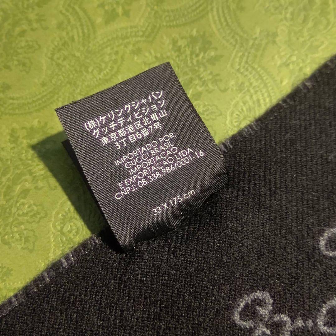 専用❤新品❤GUCCI マフラー ストール ショール スカーフ❤黒&グレー❤