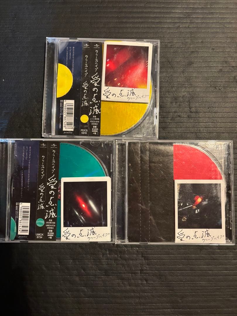 クリープハイプ　愛の点滅　3枚　喋る