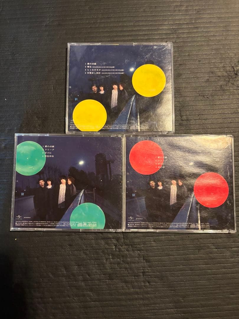 クリープハイプ　愛の点滅　3枚　喋る