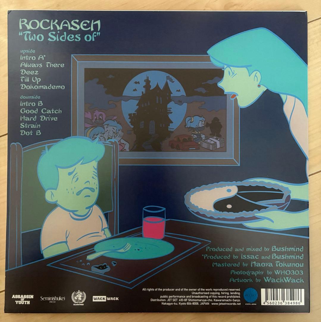 邦楽 ROCKASEN - Two Sides of LP (2017)