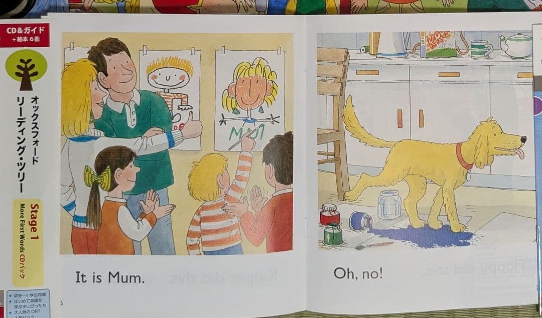 Oxford reading tree ORTトランクパックA　日本語ガイド付