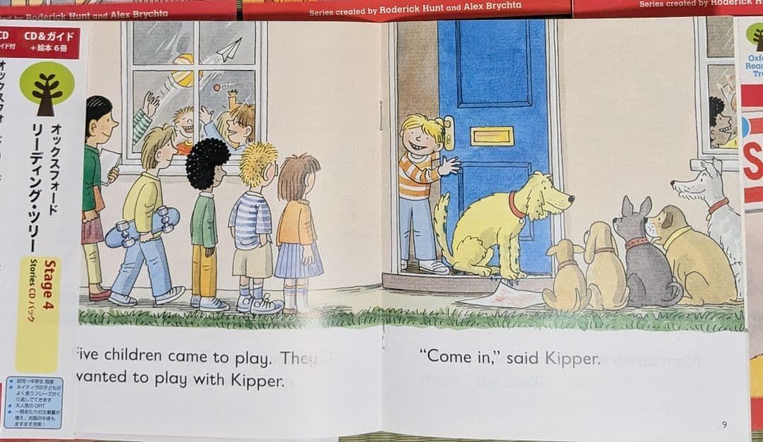 Oxford reading tree ORTトランクパックA　日本語ガイド付