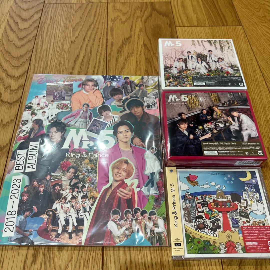 King & Prince Mr.5 ベストアルバム　特典付フルセット
