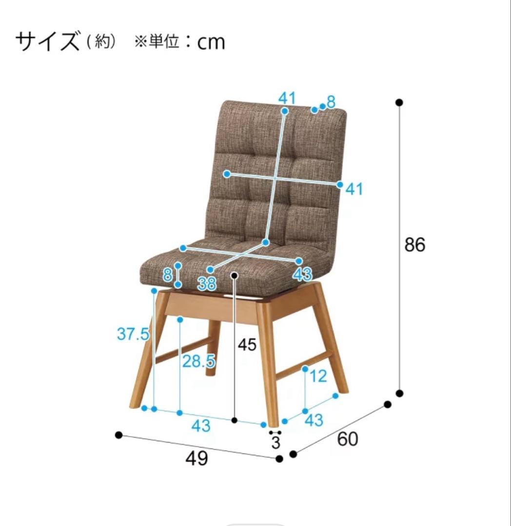 (送料込み)【ニトリ　回転式ダイニングチェアライジング　　　　ベージュ】