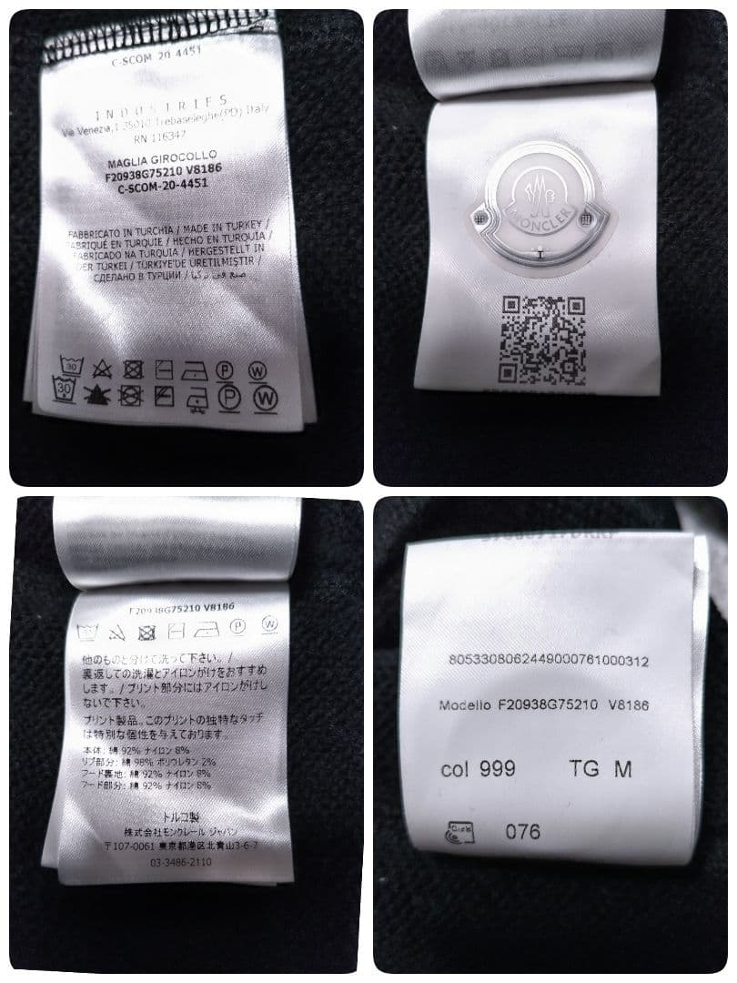 モンクレール　クロップド プルオーバー パーカー黒