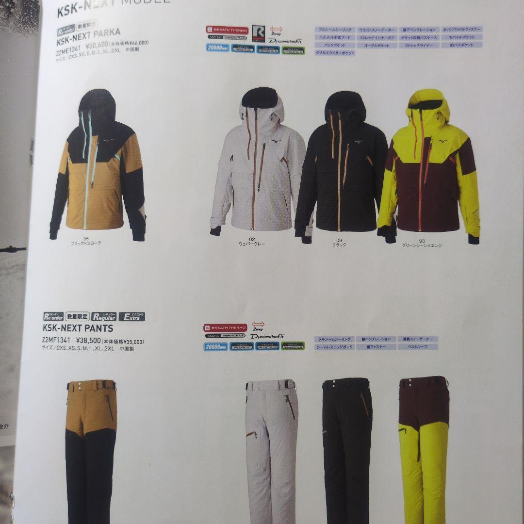 Mizuno スキーウェア 上下セット ブラック