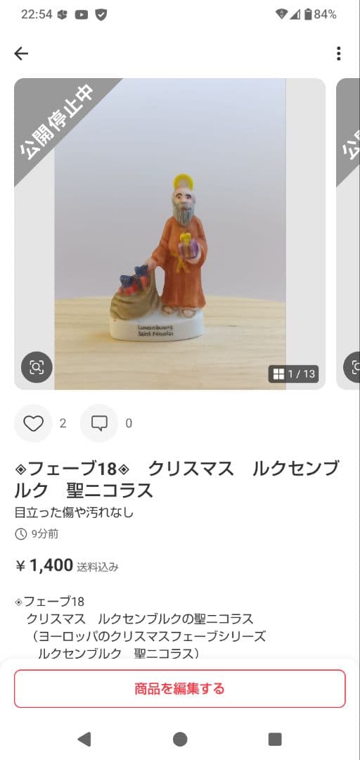 マミー様 リクエスト 7点 まとめ商品